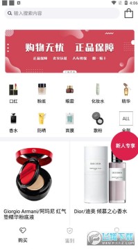 ��Ů��æ���û�ױƷ������app