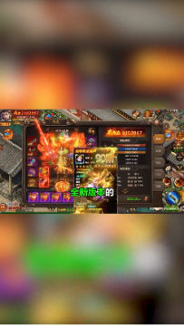 冰雪屠龙安卓版 冰雪屠龙安卓版