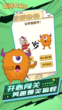 ��ǿ����2��׿�ֻ���