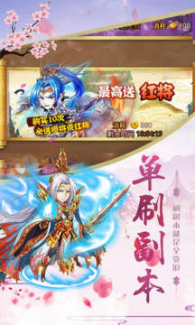 幻想封神Online天地封神安卓版 幻想封神Online天地封神安卓版