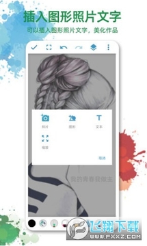 画图第一名 画图第一名