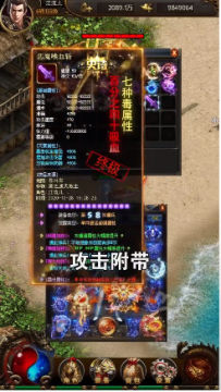 至尊打金战神蚩尤安卓版 至尊打金战神蚩尤安卓版