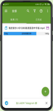 ��׿ADM�ֻ������ع�������