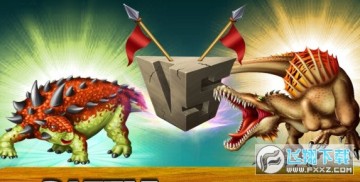 侏罗纪恐龙世界手游 侏罗纪恐龙世界手游