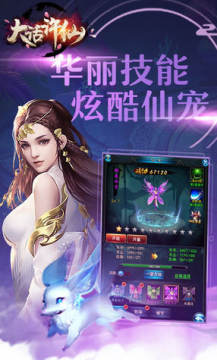 大话许仙GM版 大话许仙GM版