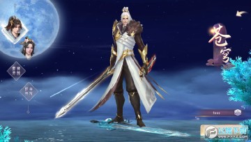 修真剑诀安卓版 修真剑诀安卓版