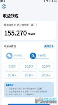 ����׬�һ�׬Ǯapp