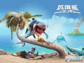 饥饿鲨世界单机版无需联网 饥饿鲨世界单机版无需联网