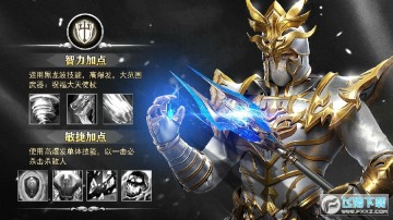 神战加强版手游 神战加强版手游