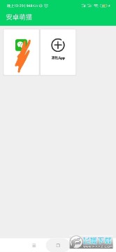 ��׿��è6.0���°�