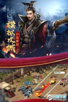 乱世纷争 乱世纷争