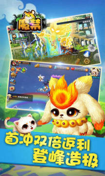 魔禁上线送V14 魔禁上线送V14