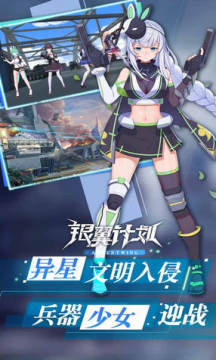 银翼计划激活码2021 银翼计划激活码2021