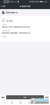 自动精灵2021最新版 自动精灵2021最新版