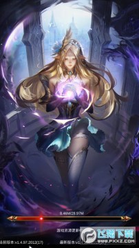 黎明猎杀 黎明猎杀