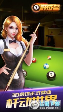 һ�˳������ΰ�׿��