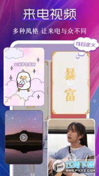 迷你动态壁纸安卓版 迷你动态壁纸安卓版