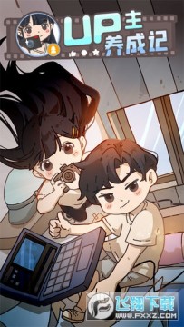 UP�����ɼ���Ϸ��׿��