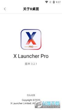 X Launcher Pro终极版最新版 X Launcher Pro终极版最新版