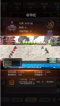暴走刘关张安卓版 暴走刘关张安卓版