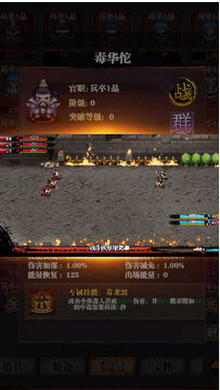暴走刘关张礼包版 暴走刘关张礼包版