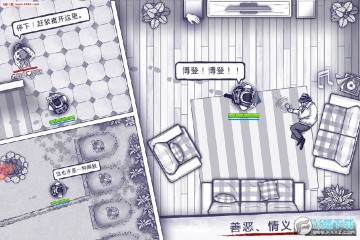 阿瑞斯病毒安卓实名制版 阿瑞斯病毒安卓实名制版