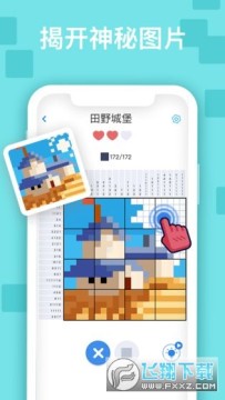 ����ϲ��ʽƴͼ�����԰�