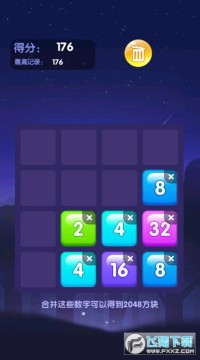升级与合成2048游戏 升级与合成2048游戏