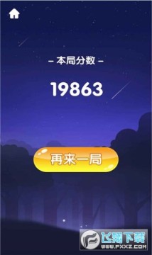 升级与合成安卓版 升级与合成安卓版