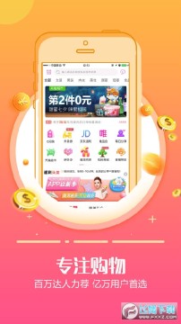 �����ռ�ʡǮ����app