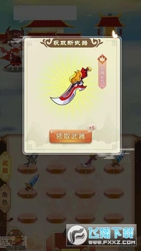�޽��칬�ϳ���Ϸ