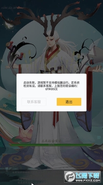侍神 侍神