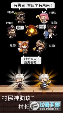 �����Ǵ峤���˰�׿apk