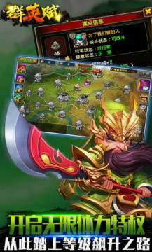 ȺӢ��OL�ͳ�ֵ����ʯ��