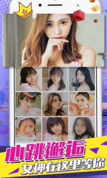 心跳女友果盘版 心跳女友果盘版