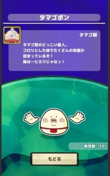 慢悠悠星人手游 慢悠悠星人手游