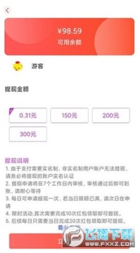 轰你一炮红包版正版游戏 轰你一炮红包版正版游戏