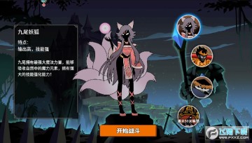 王者守卫火柴人塔防原版无广告 王者守卫火柴人塔防原版无广告