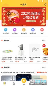 һ¹ƴ�����罻����ƽ̨