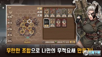 ��װ���ݰ�׿��