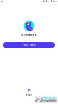 ����˵��������ѧϰapp