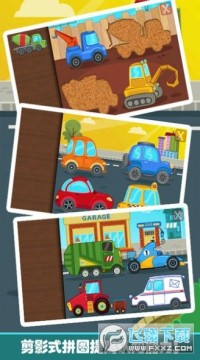 �ָ�ƴװС��������