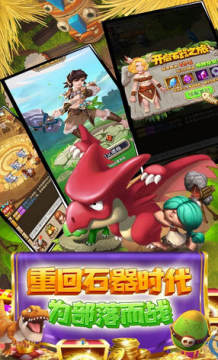 冒险大陆送百万钻石 冒险大陆送百万钻石