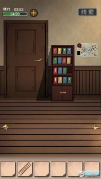 �հ�׷��2�ӳ����˹�