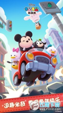 松松总动员华为微信登录版 松松总动员华为微信登录版