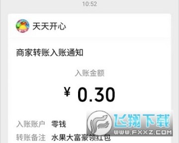 ˮ���󸻺�׬Ǯ�����°�