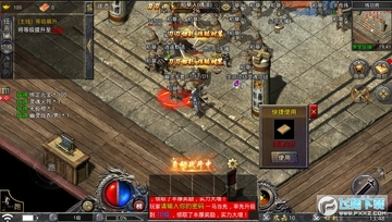 至尊皇图手游版 至尊皇图手游版