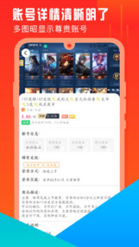 �������app