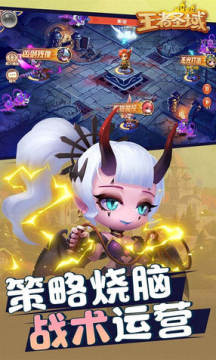 王者圣域注册送新人大礼包 王者圣域注册送新人大礼包