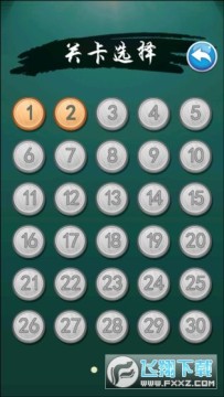 ��̤�˷���׿��